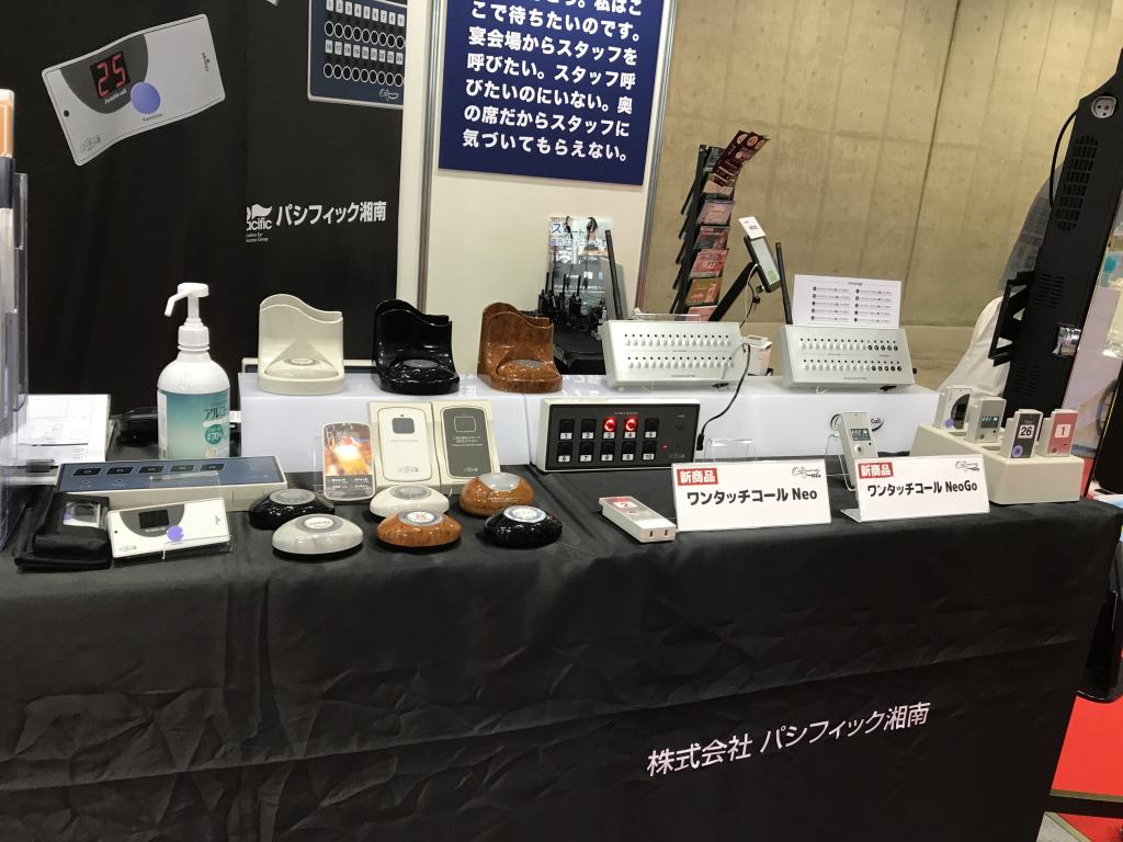 パシフィック湘南のブース写真4