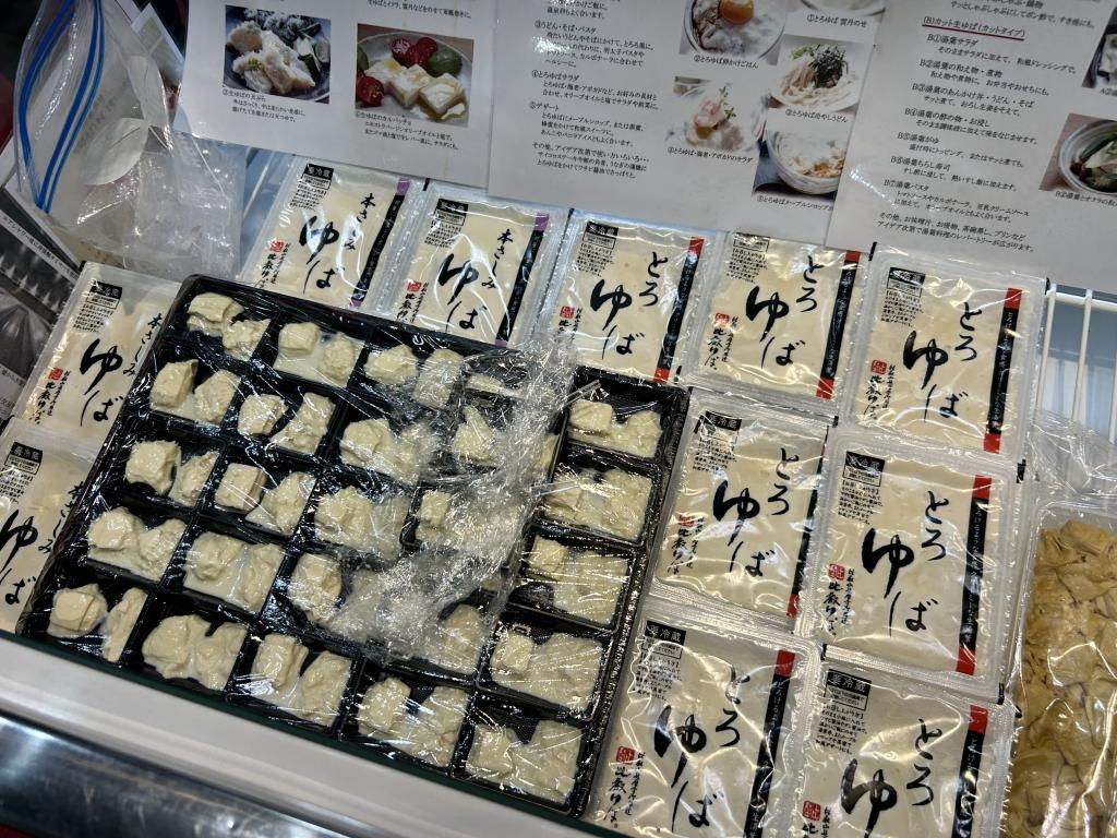 比叡ゆば本舗ゆば八のブース写真1