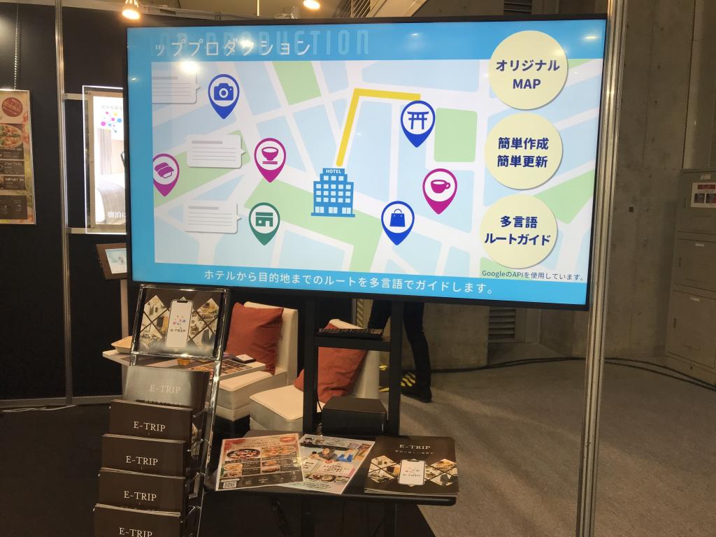 HiNeLiのブース写真2