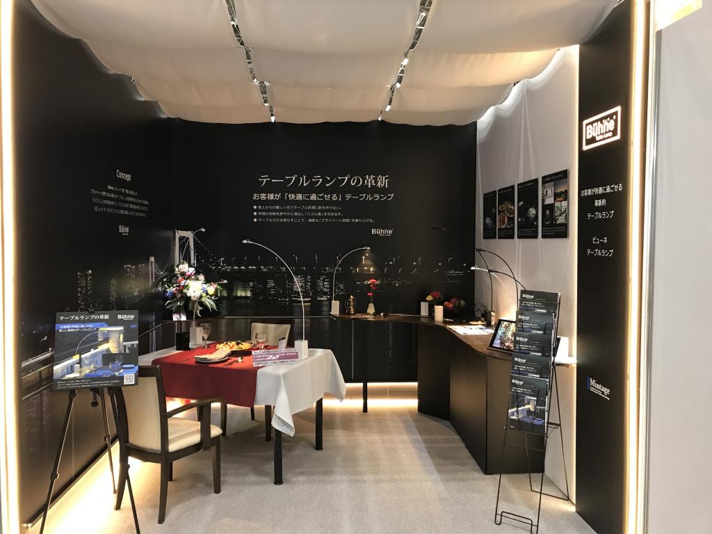 ミンテイジのブース写真1