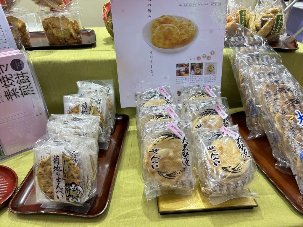 菊地煎餅店のブース写真1