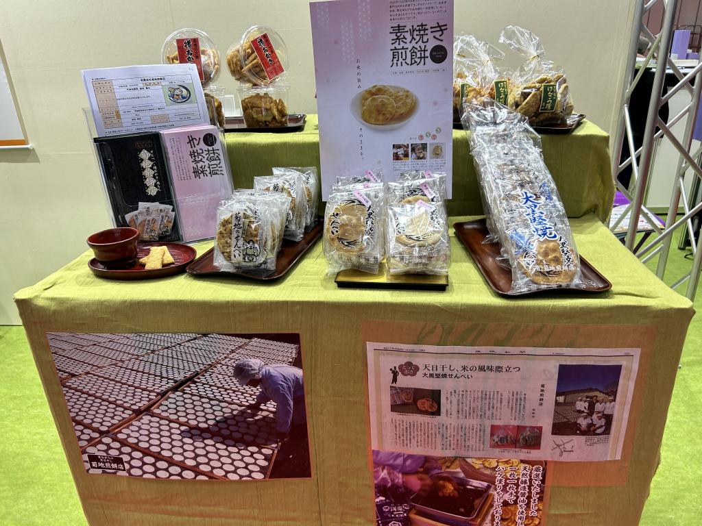 菊地煎餅店のブース写真3