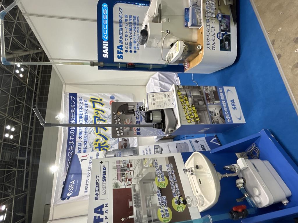 SFAJapanのブース写真1