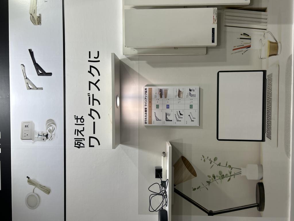 スガツネ工業のブース写真5