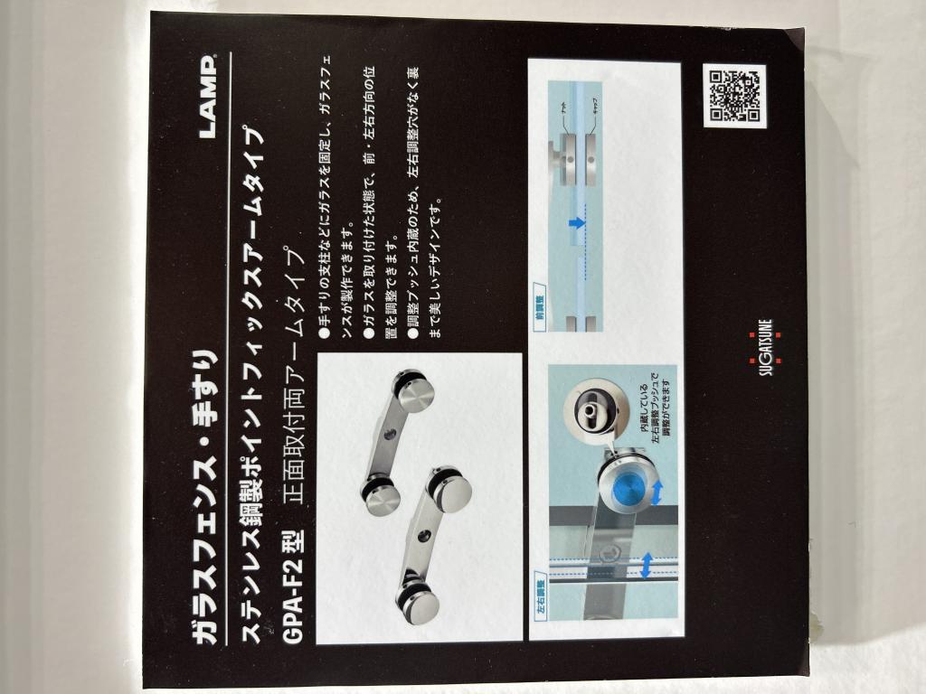 スガツネ工業のブース写真11