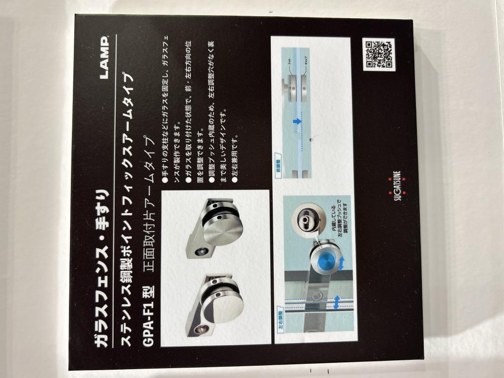 スガツネ工業のブース写真12