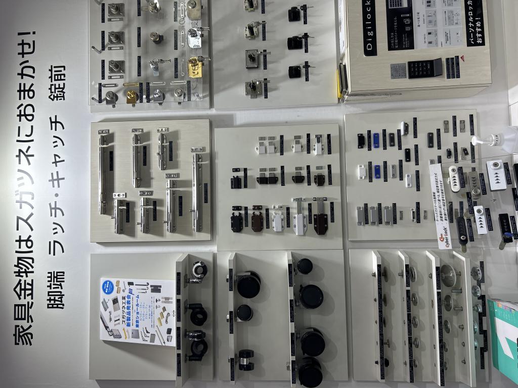 スガツネ工業のブース写真14