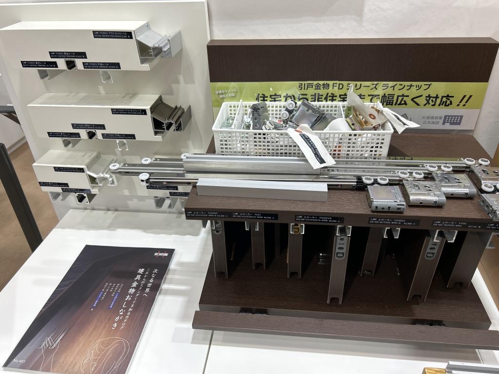 スガツネ工業のブース写真22