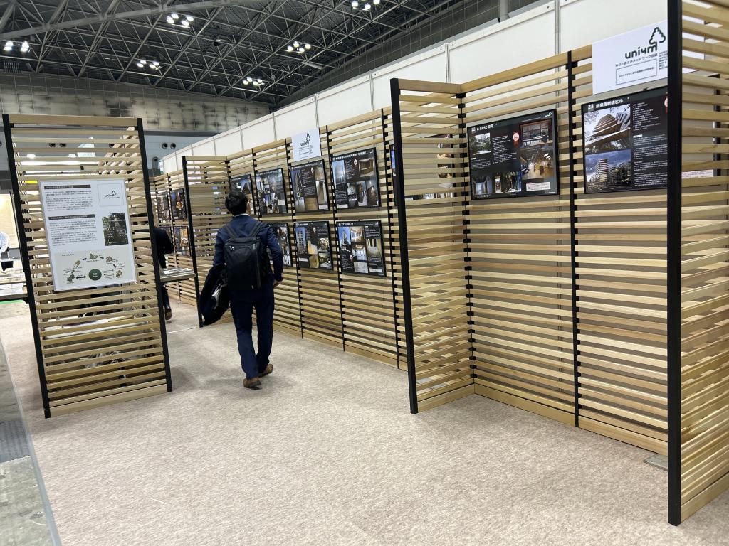 みなと森と水ネットワーク会議のブース写真1