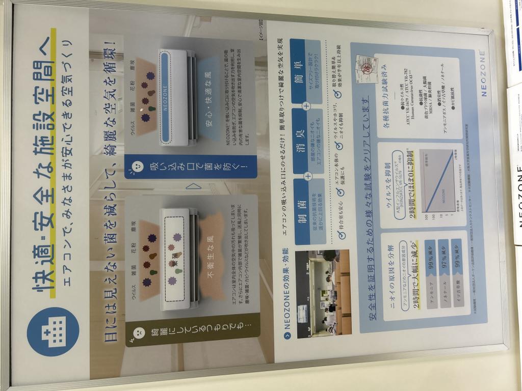 松原産業のブース写真7