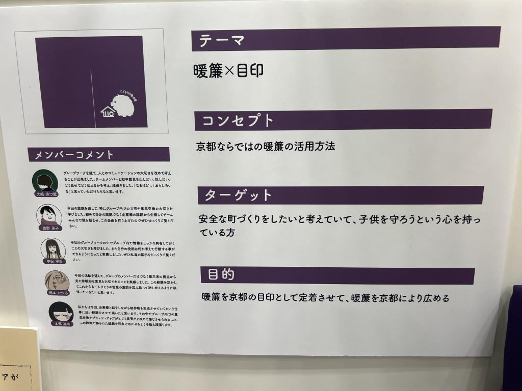 西田惣染工場のブース写真2