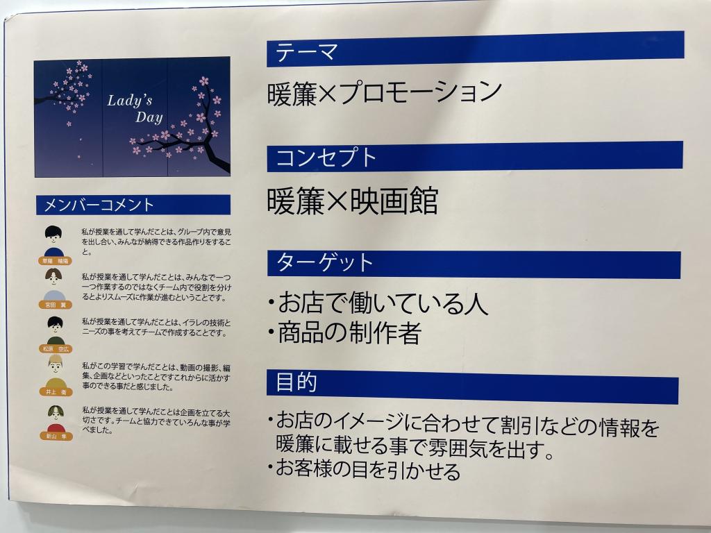 西田惣染工場のブース写真10