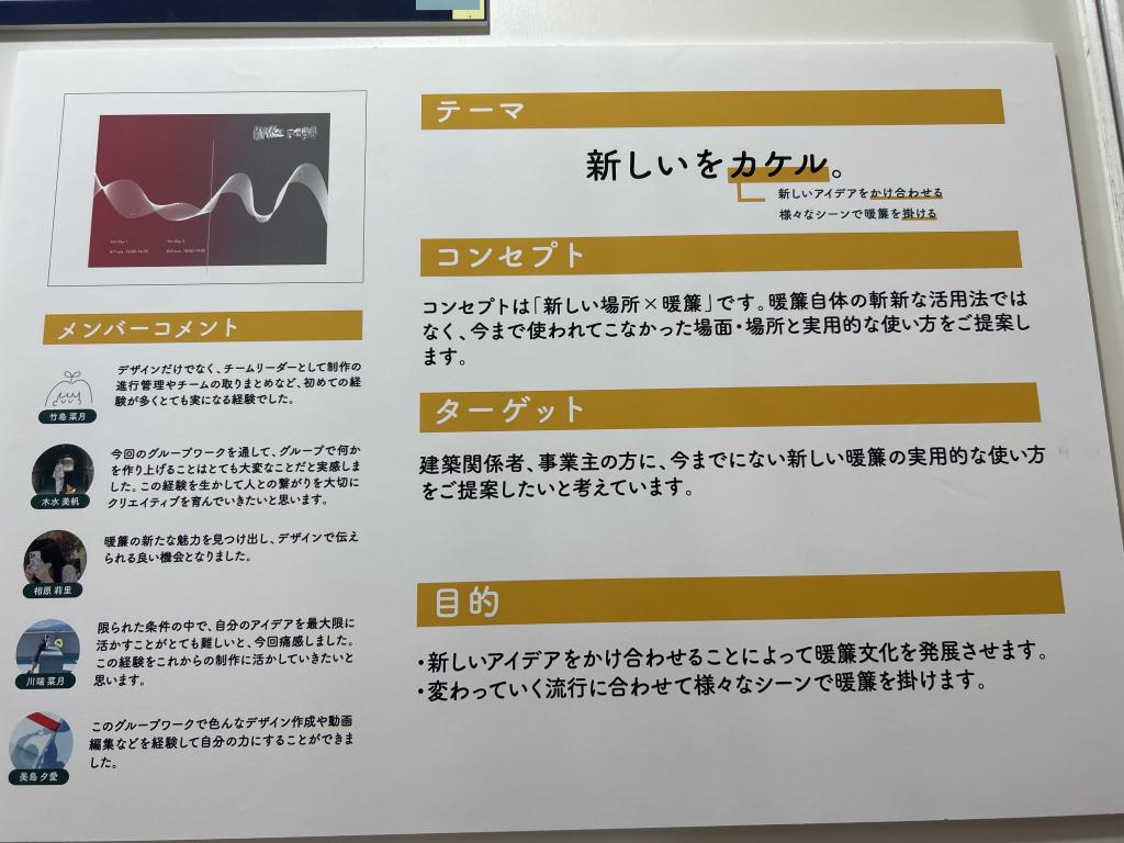 西田惣染工場のブース写真11