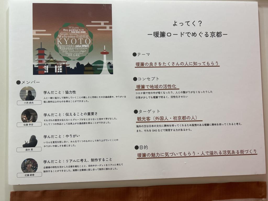 西田惣染工場のブース写真13