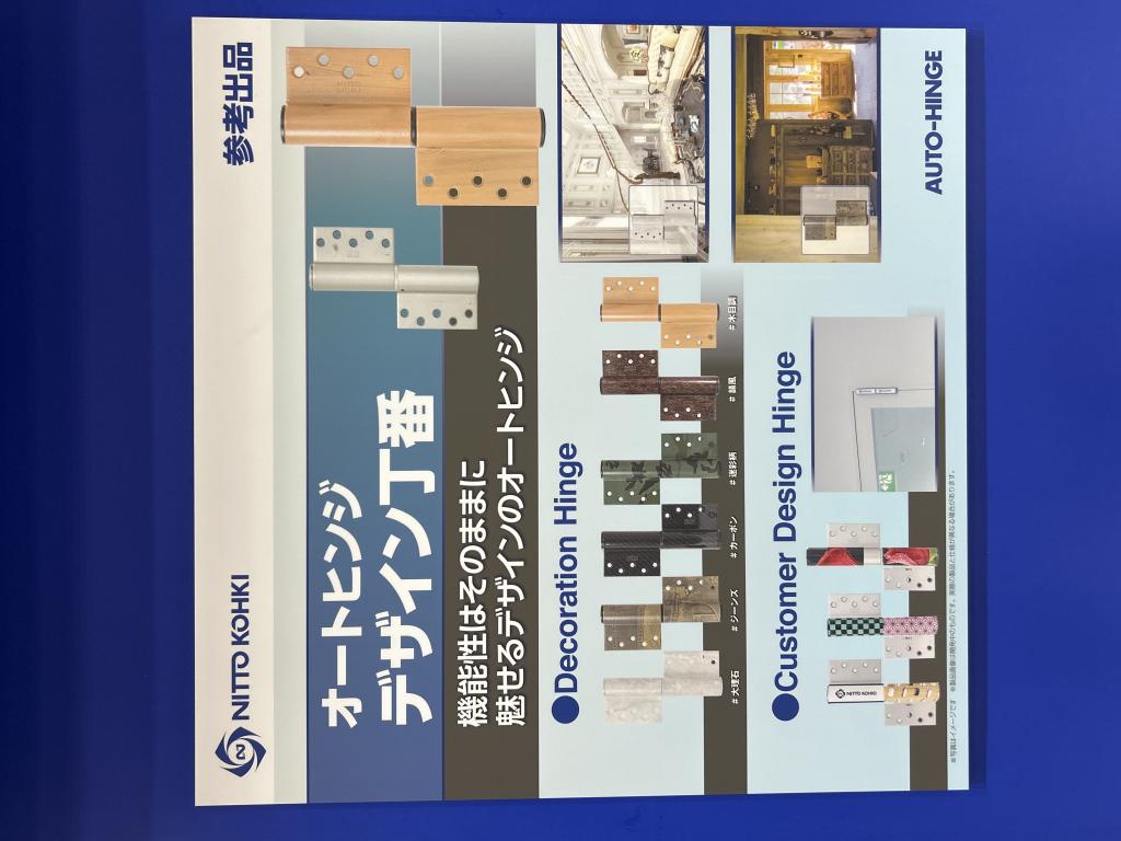日東工器のブース写真2