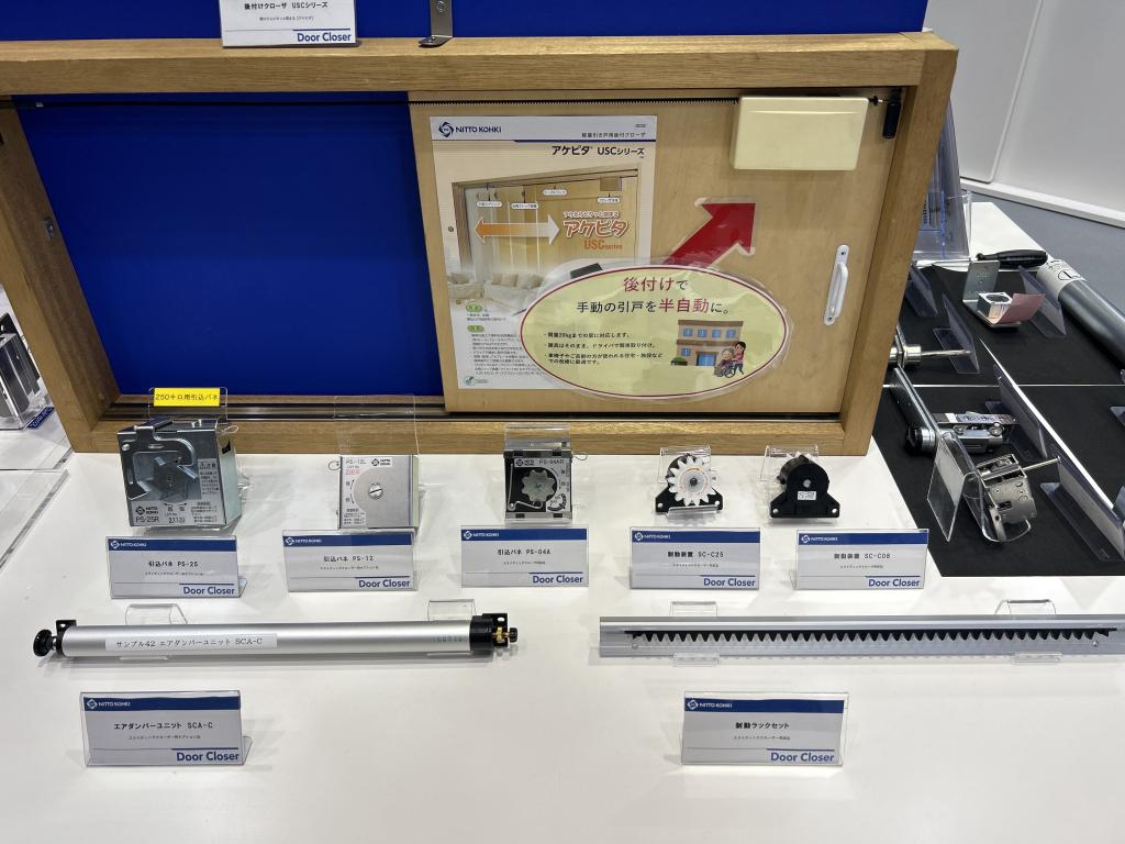 日東工器のブース写真5