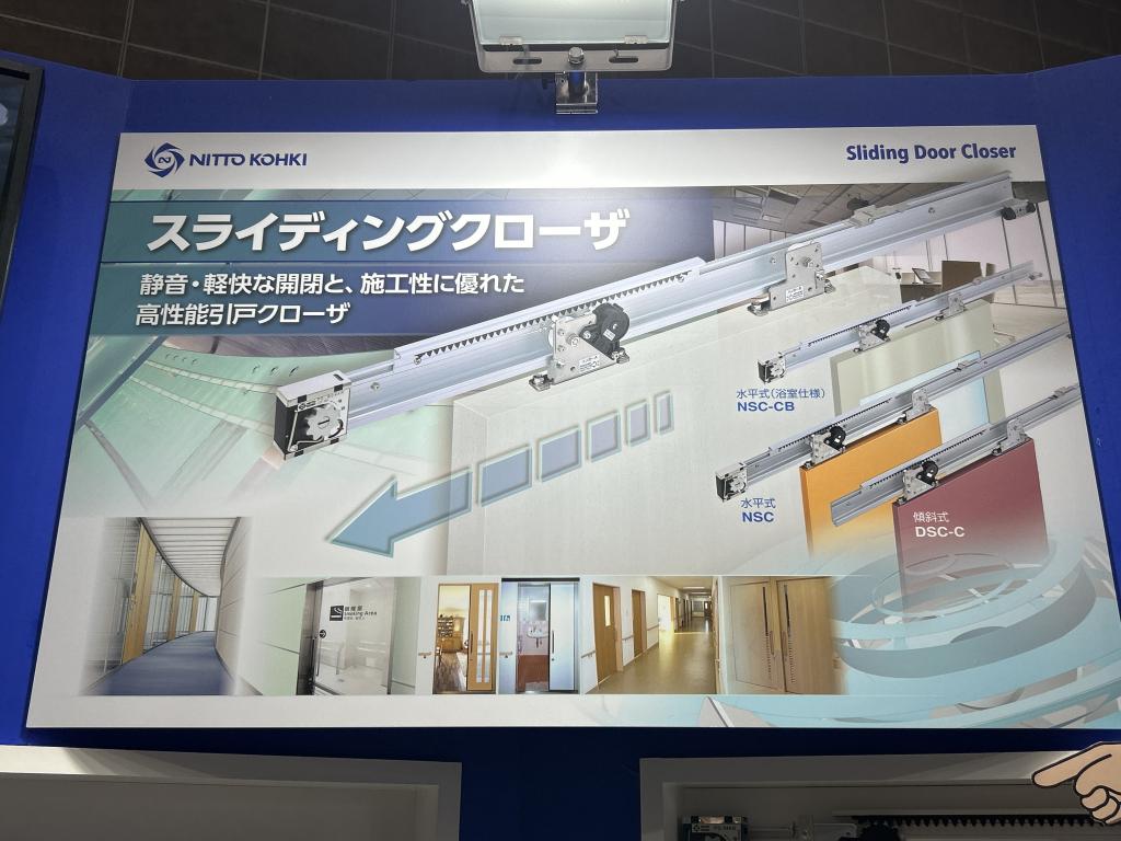 日東工器のブース写真9