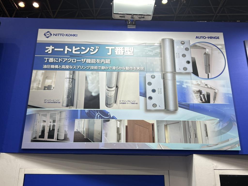 日東工器のブース写真12