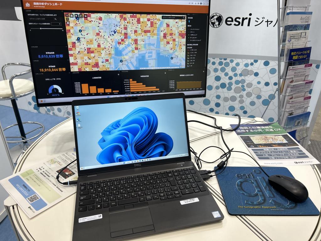ESRIジャパンのブース写真2