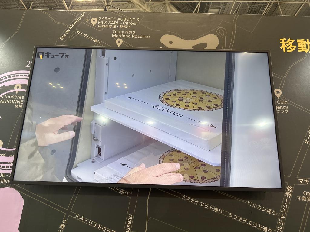 IKCSのブース写真3