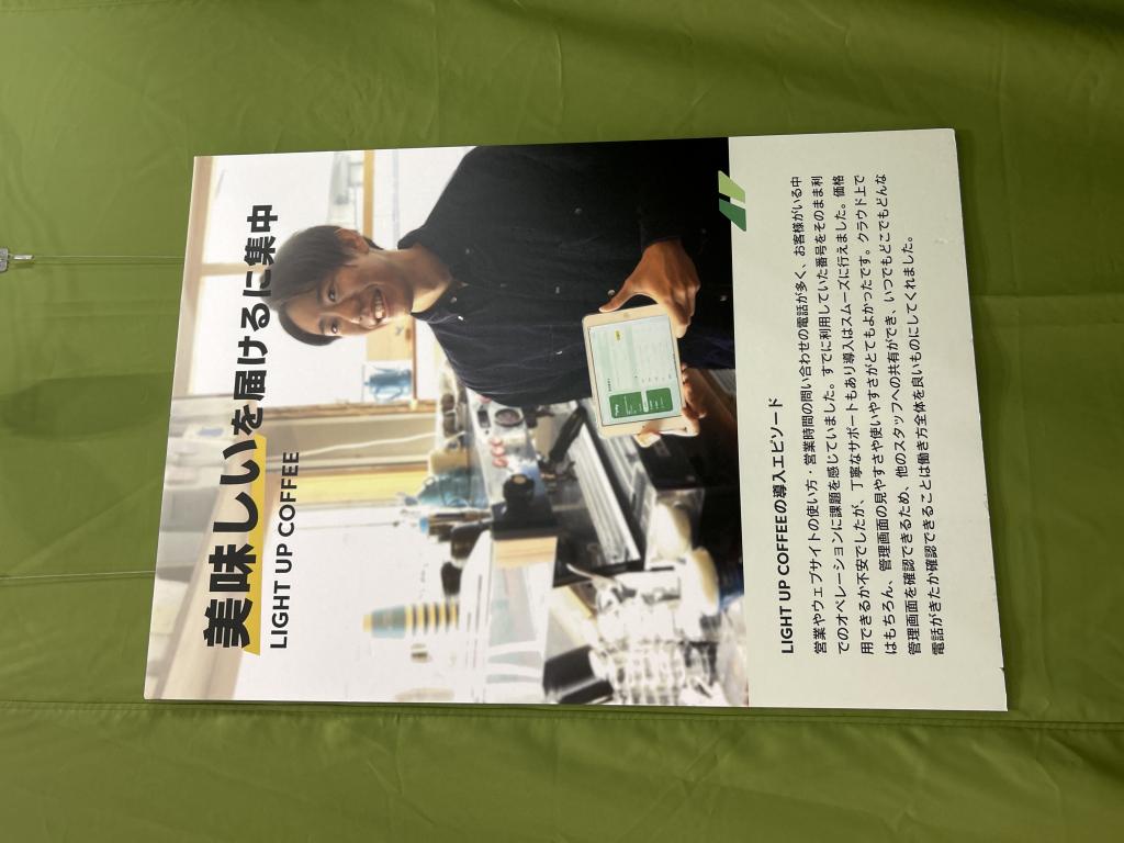 IVRyのブース写真8
