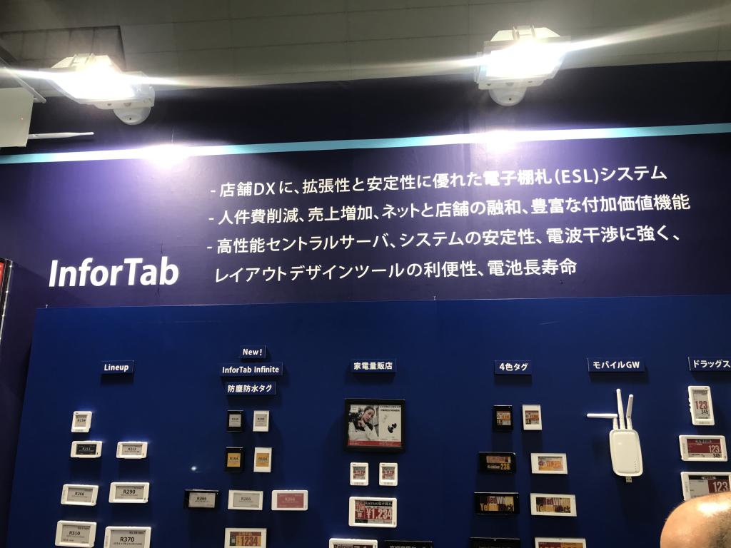 RainUsJapanのブース写真8