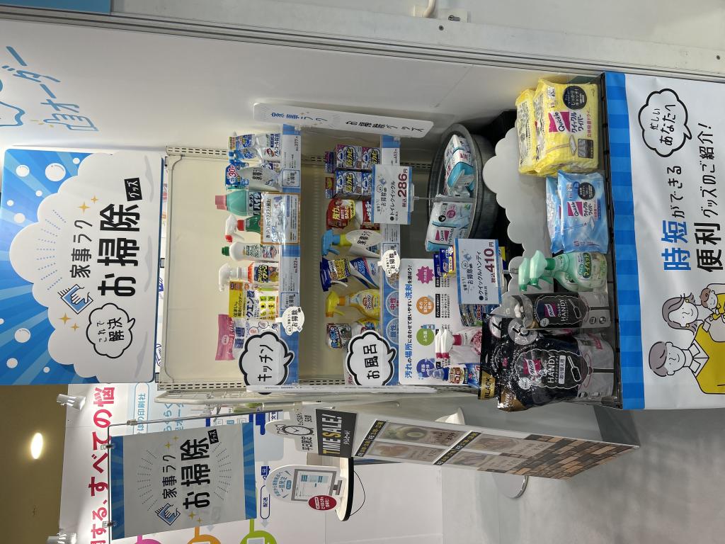 あけぼの印刷社のブース写真8