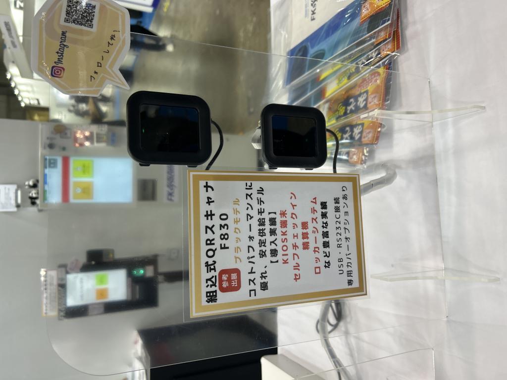 エフケイシステムのブース写真1