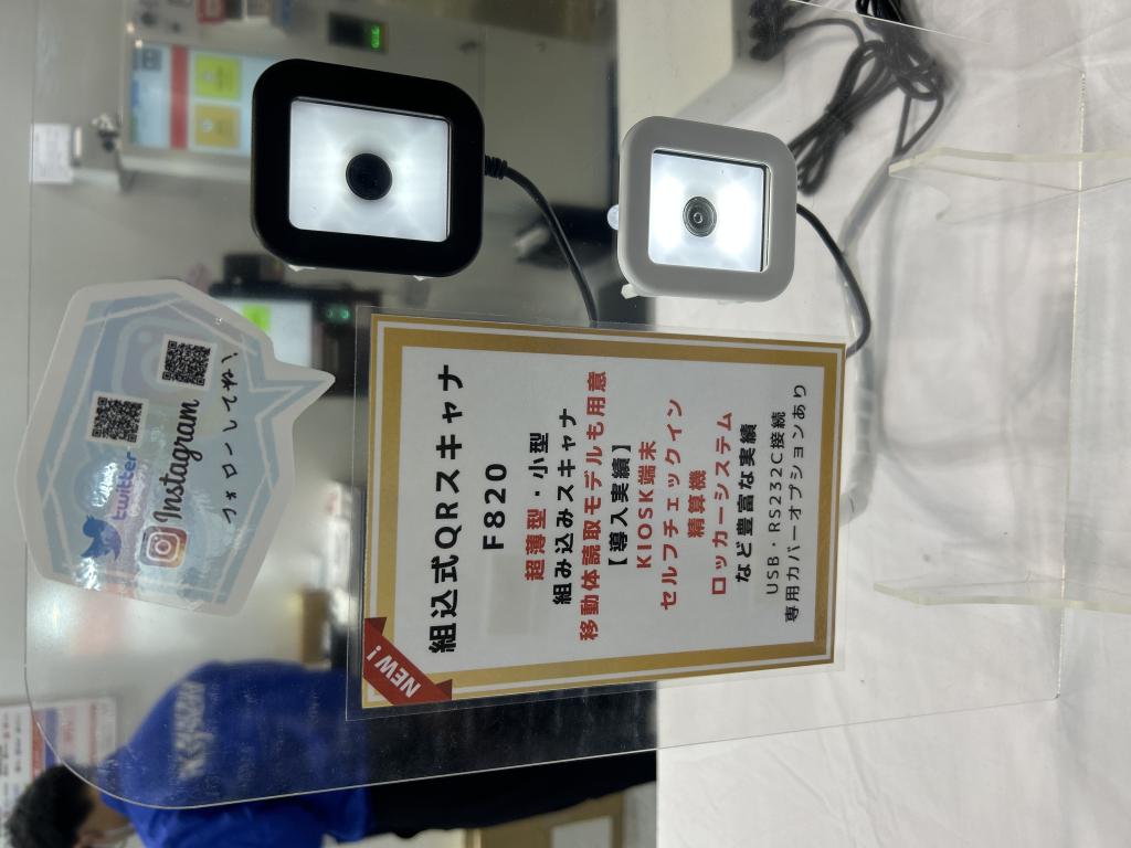 エフケイシステムのブース写真3