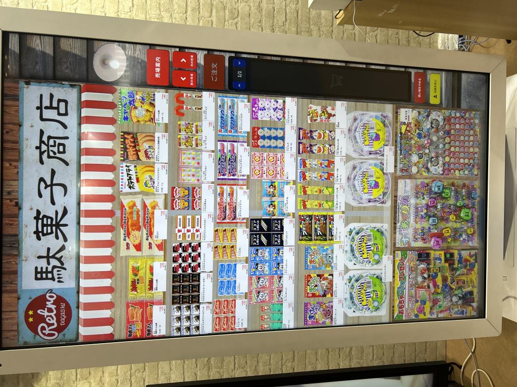 サイバーリンクスのブース写真11