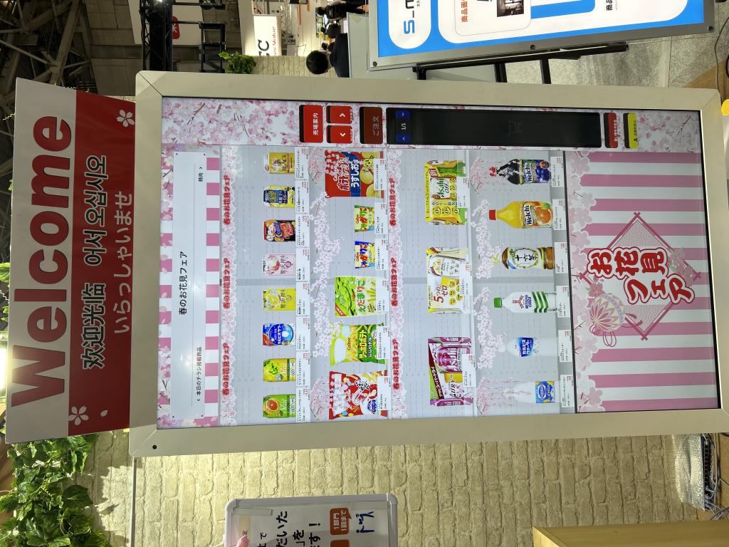 サイバーリンクスのブース写真12