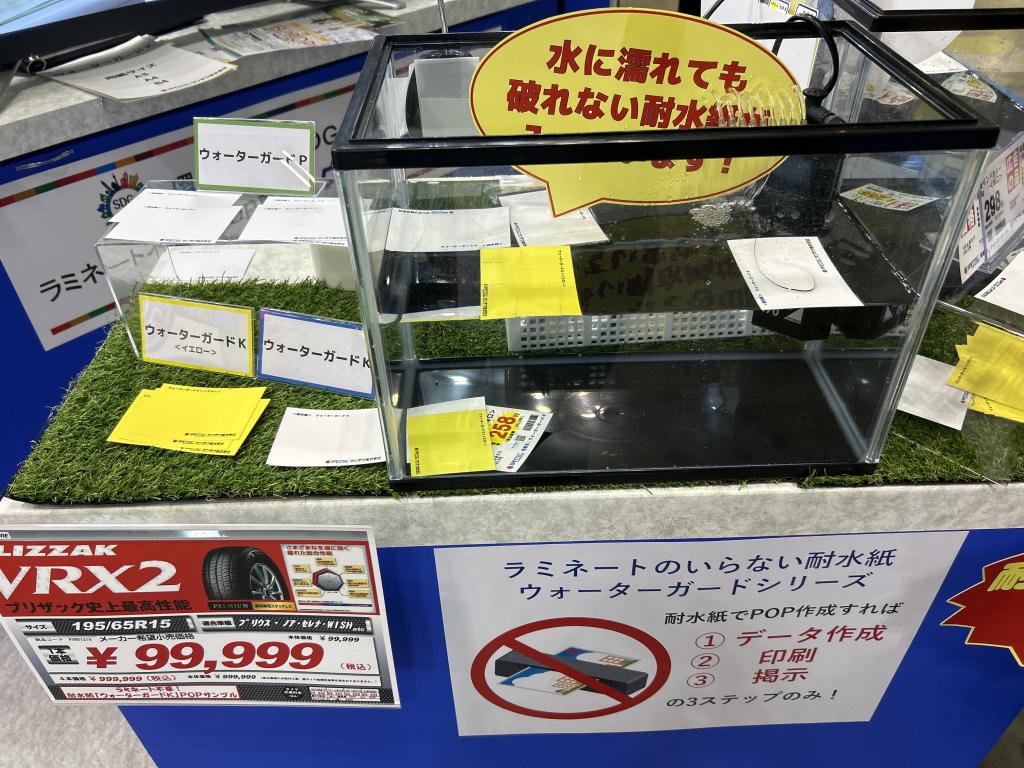 サンテクのブース写真6