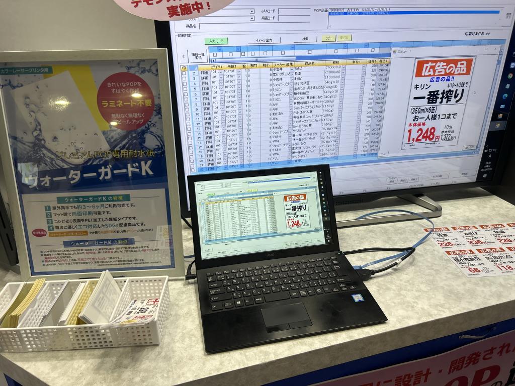 サンテクのブース写真7