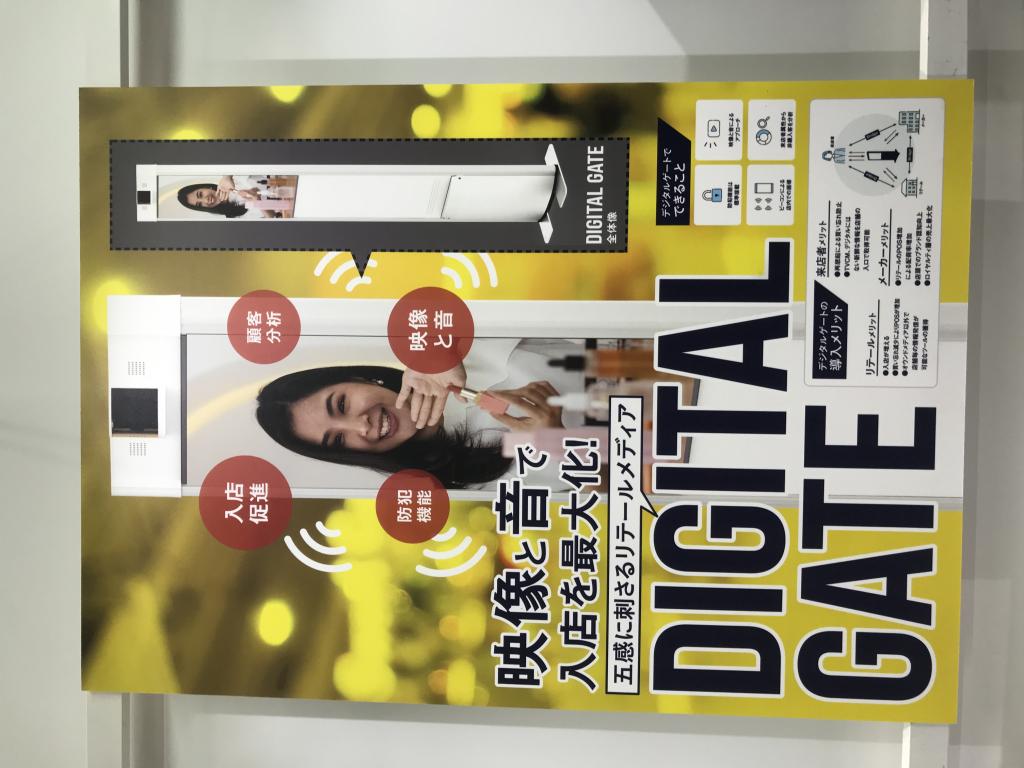 タカヤのブース写真13