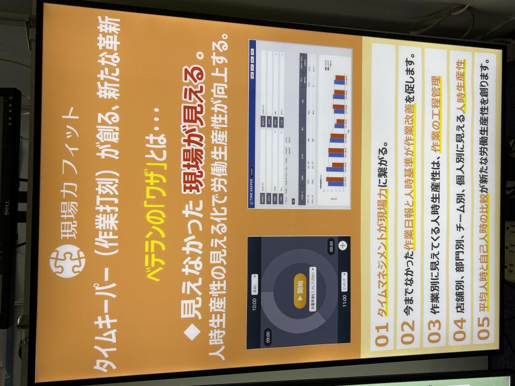 タグジャパンのブース写真3