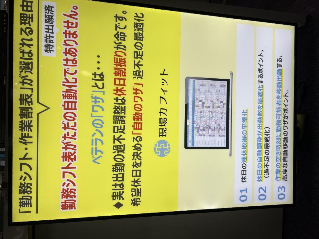 タグジャパンのブース写真6