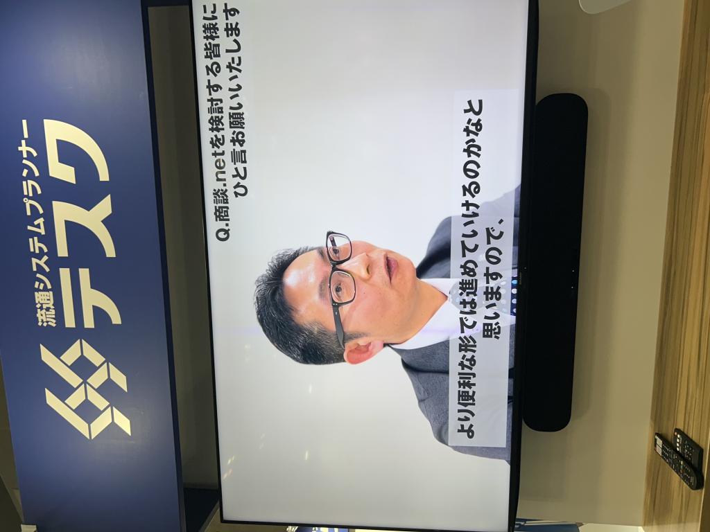 テスクのブース写真2