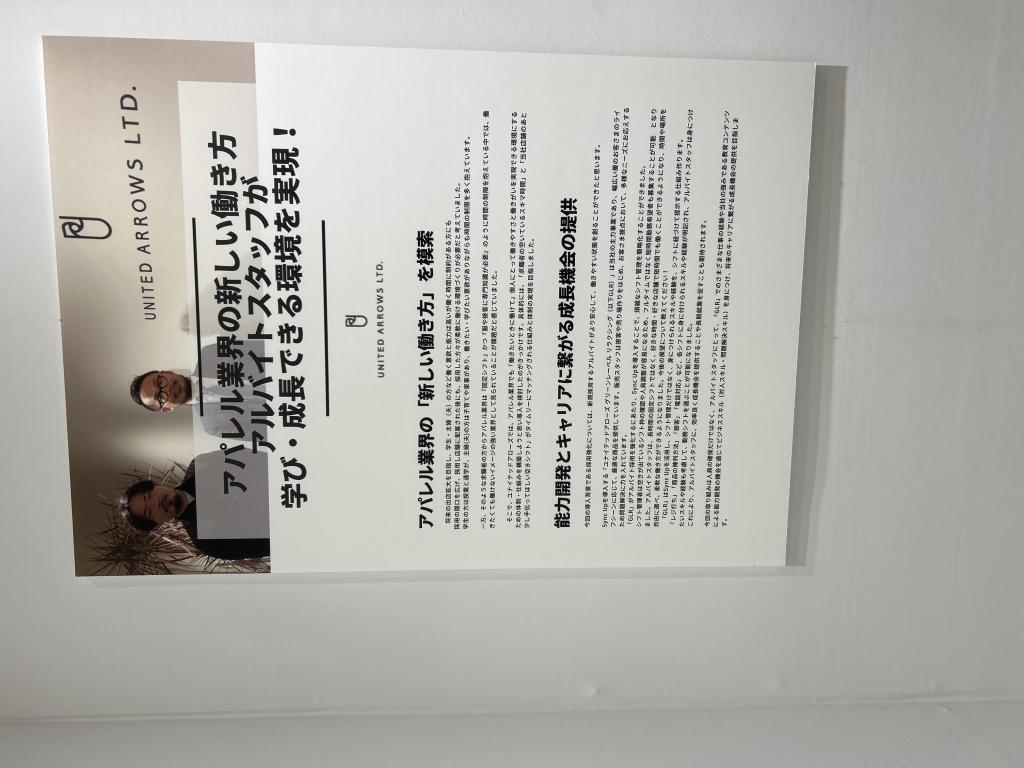 パーソルイノベーションのブース写真6