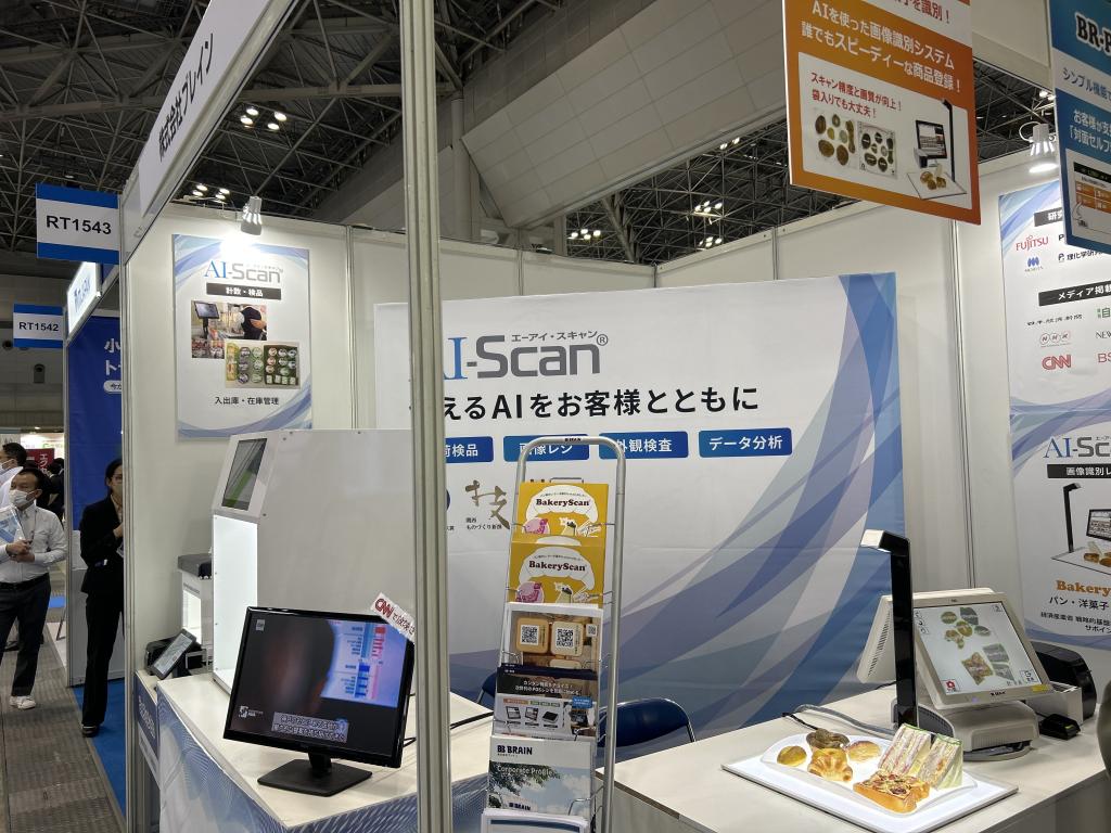 ブレインのブース写真1
