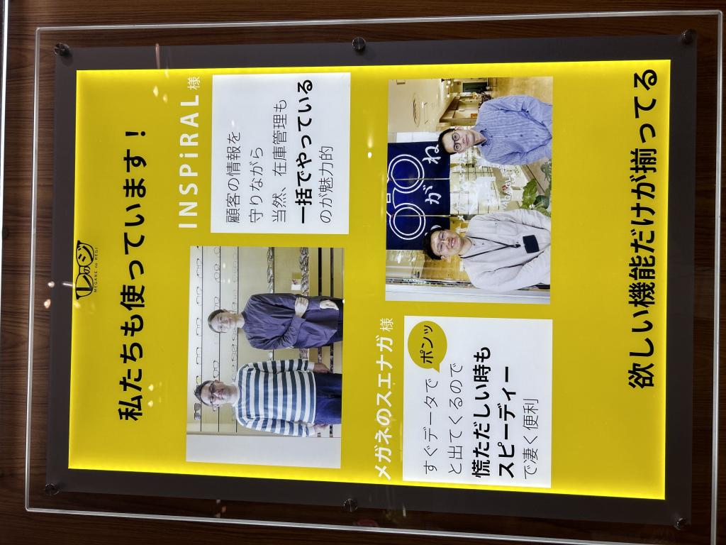 ユーエスエスのブース写真6