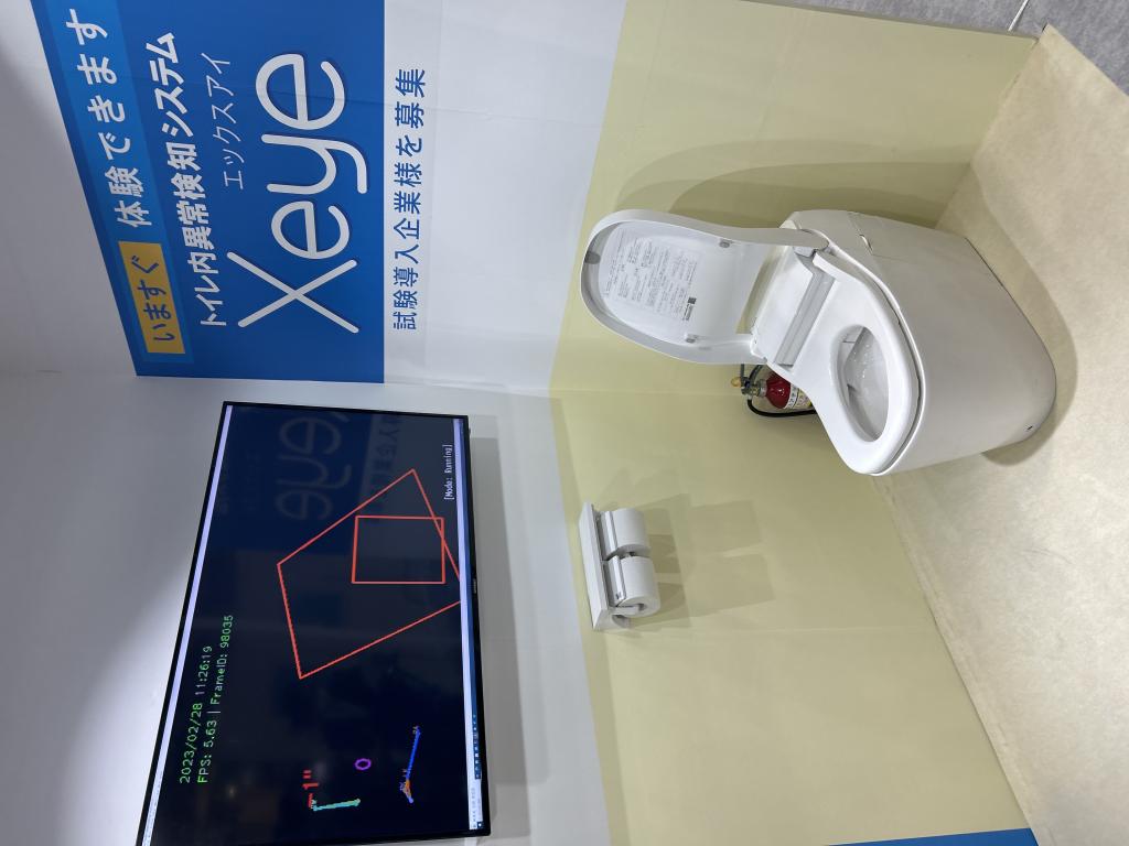 三協エアテックのブース写真7