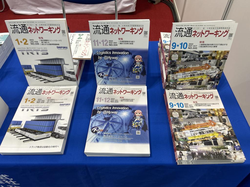 日本工業出版のブース写真1