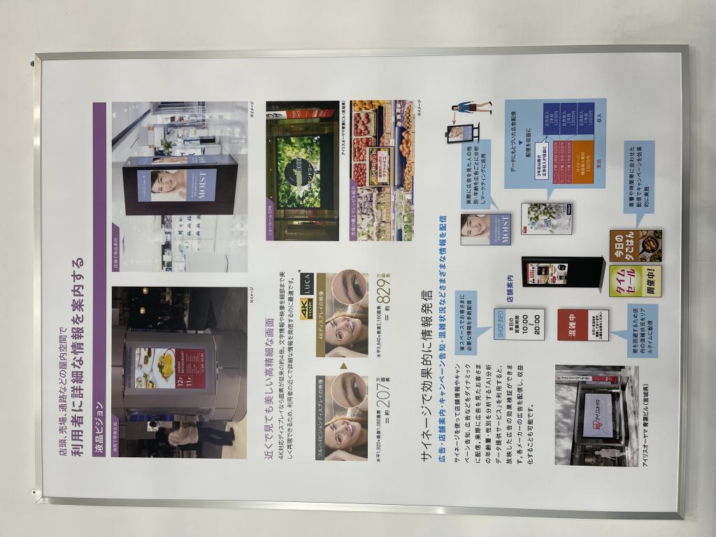 アイリスオーヤマのブース写真3