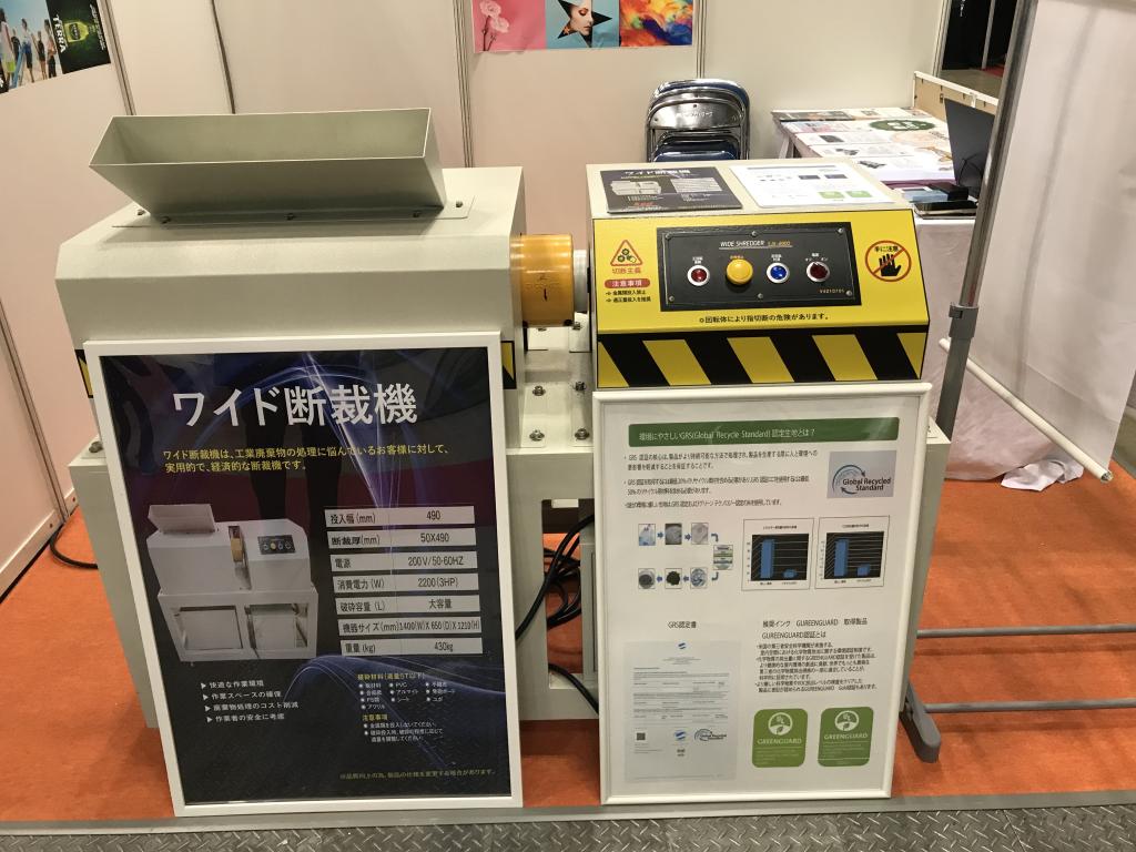グローバルのブース写真3