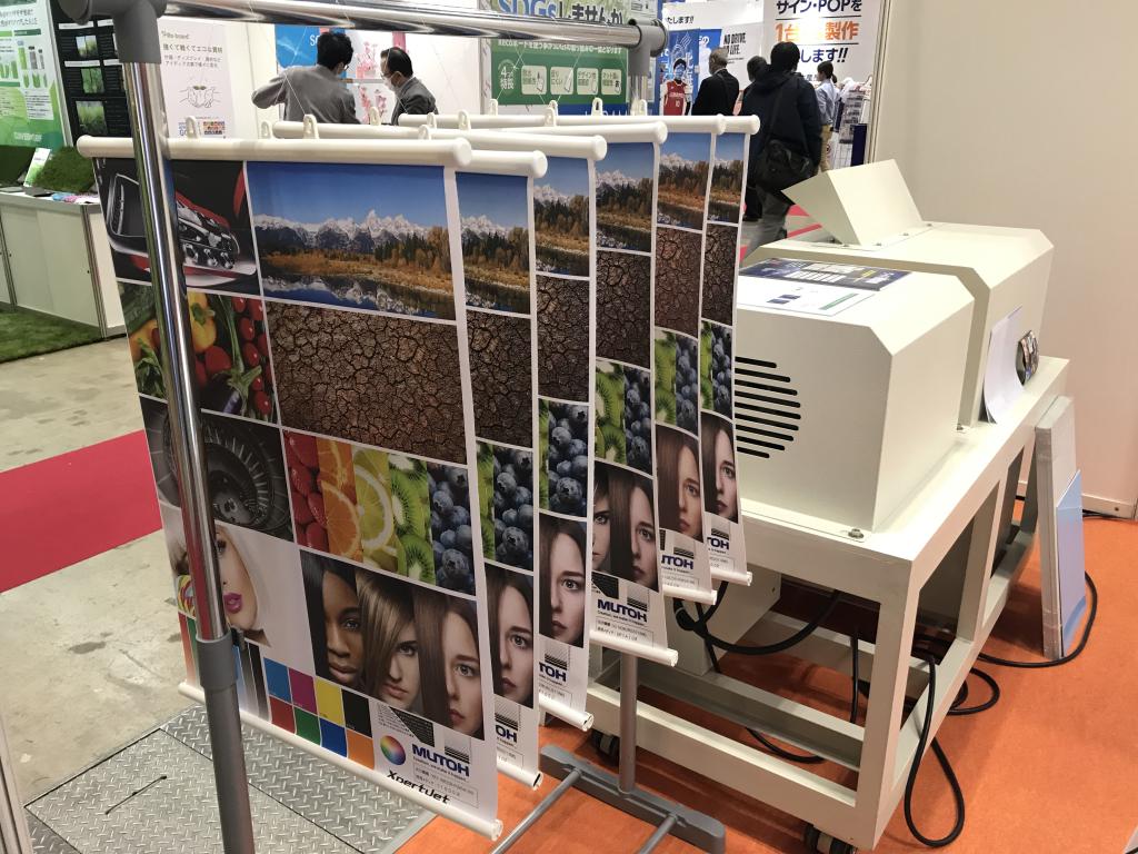 グローバルのブース写真6
