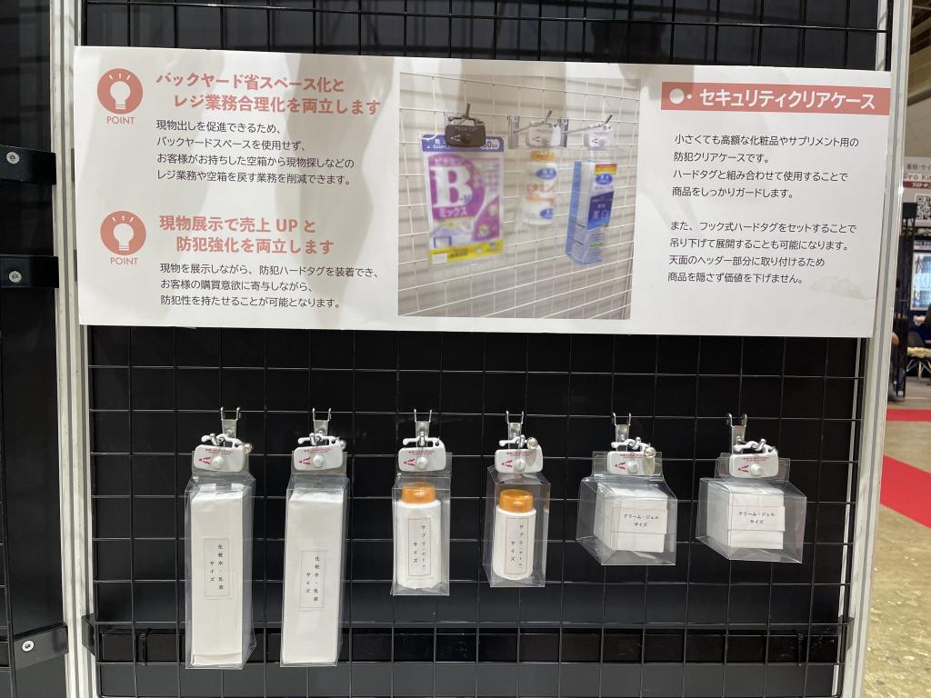 ハゴロモのブース写真3