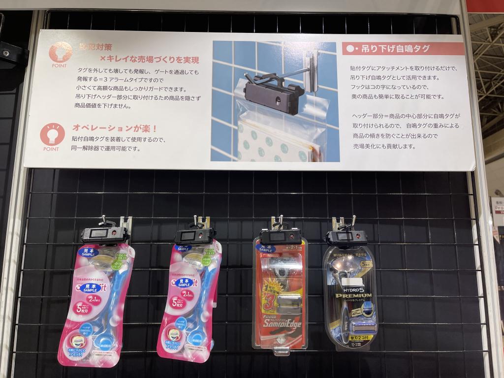 ハゴロモのブース写真4