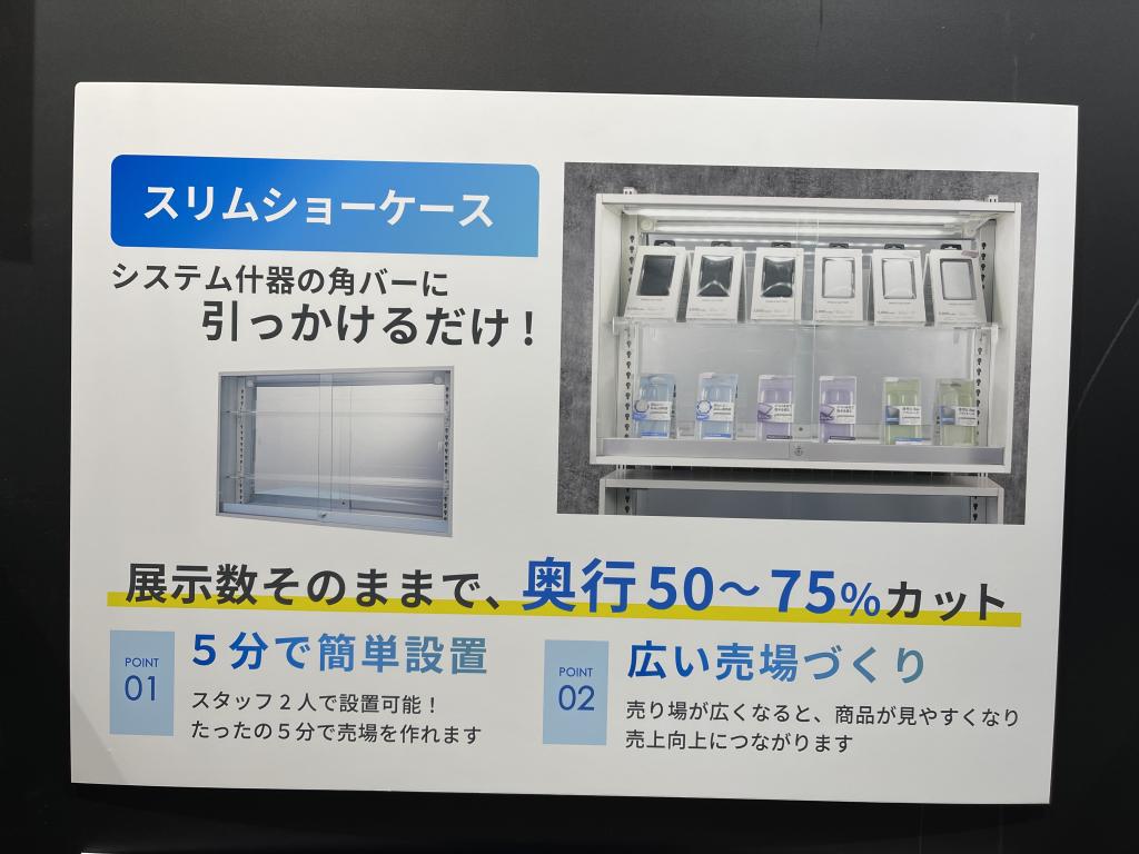 ハゴロモのブース写真5