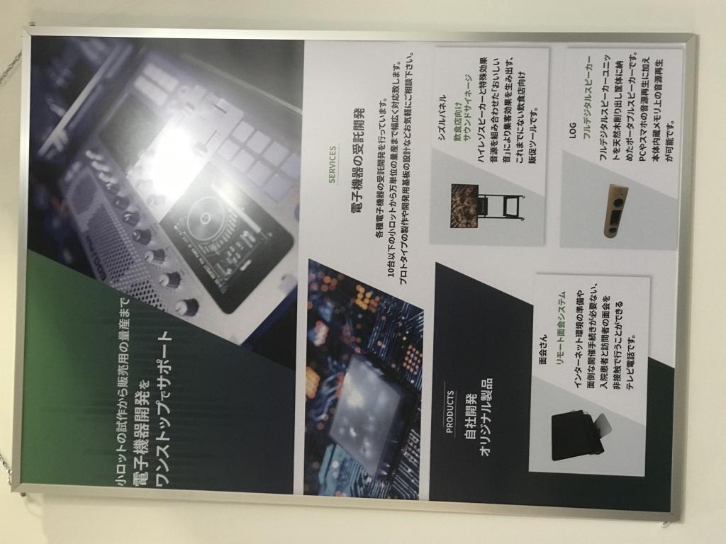 ミューシグナルのブース写真2