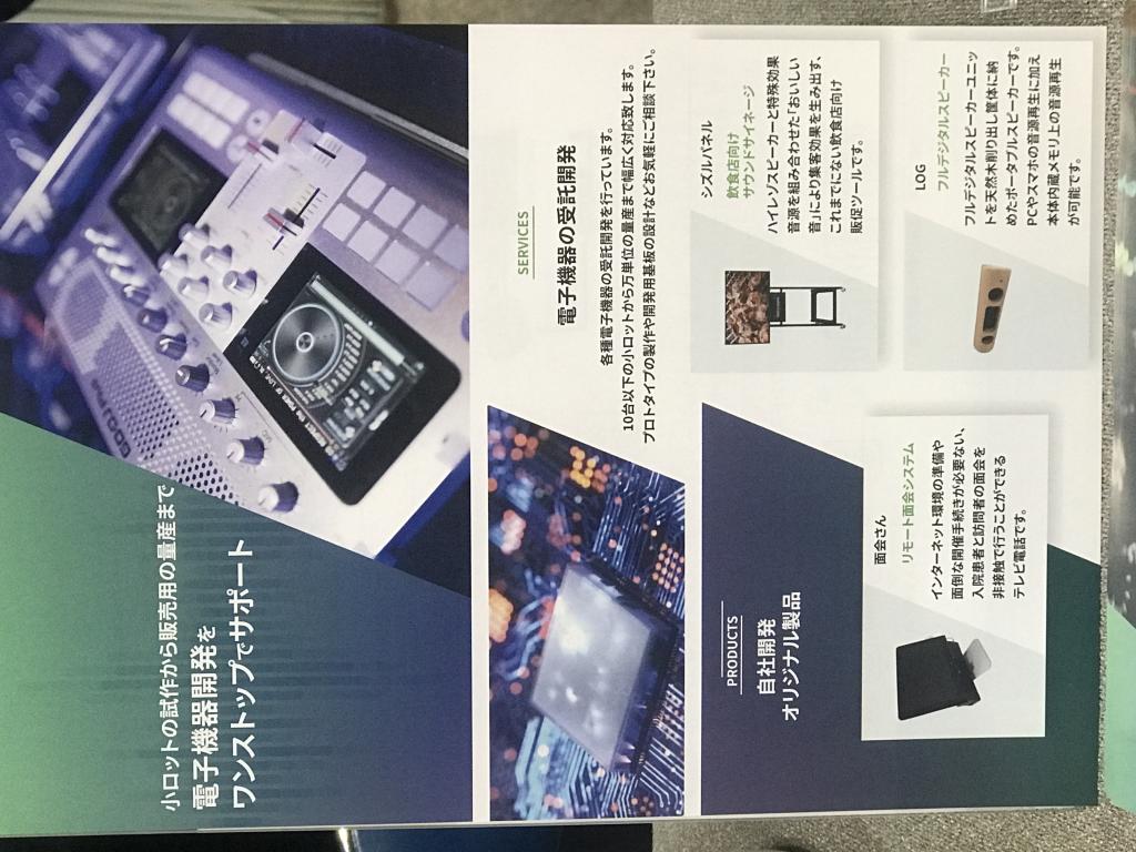 ミューシグナルのブース写真4